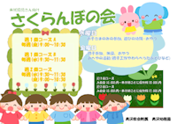 �Q�Ύ��ۈ�|�X�^�[